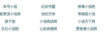 深入了解 不良人研究所秘密基地